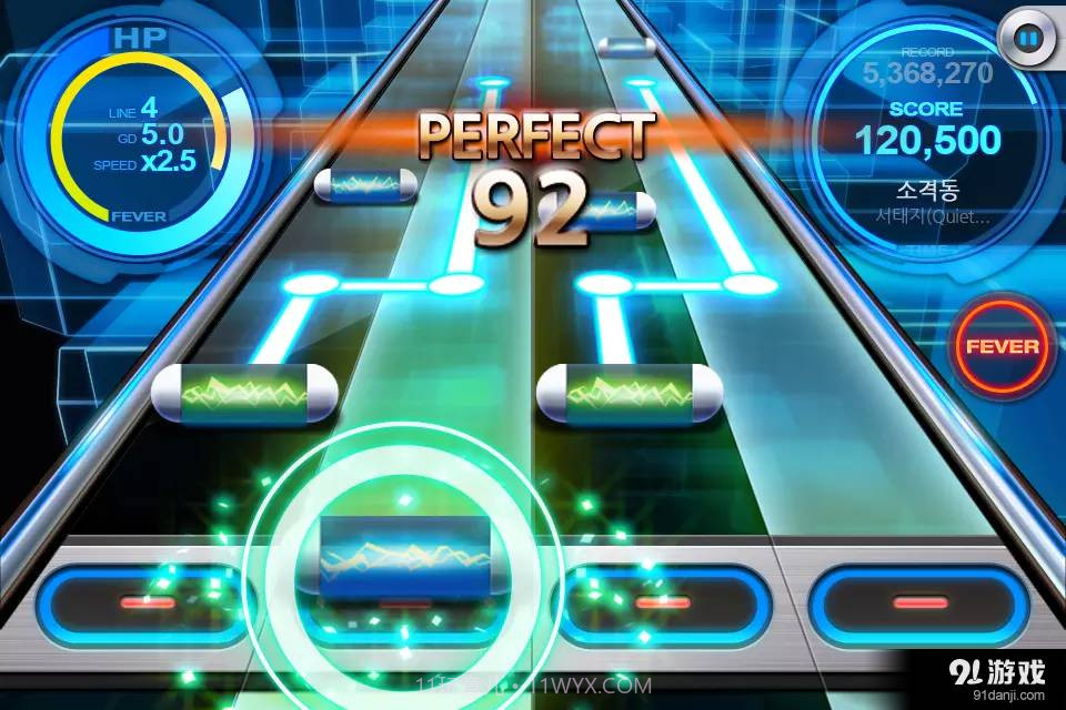 BEAT MP3 2.0截图5 BEAT MP3 2.0截图5