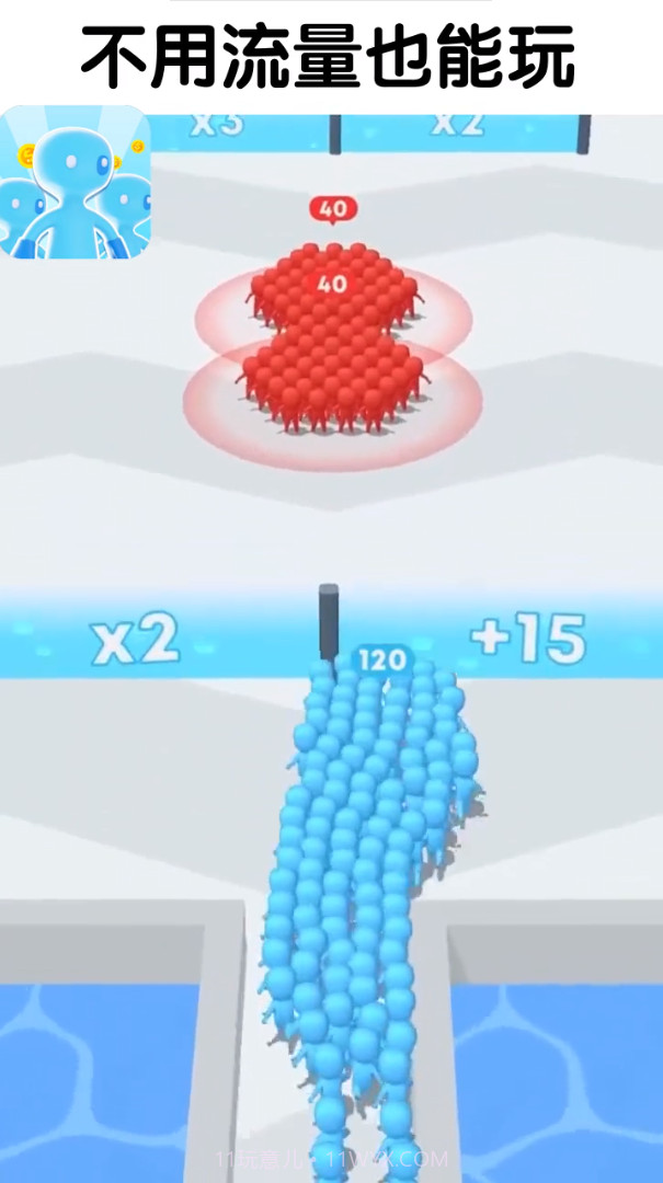 勇者一起冲免费截图3 勇者一起冲免费截图3