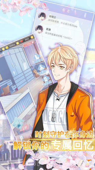 前进吧偶像少女APP截图5