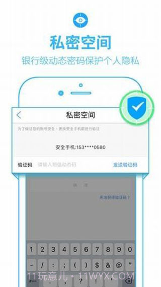 PanDownload度盘截图2 PanDownload度盘截图2