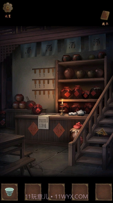 引魂铃截图4 引魂铃截图4