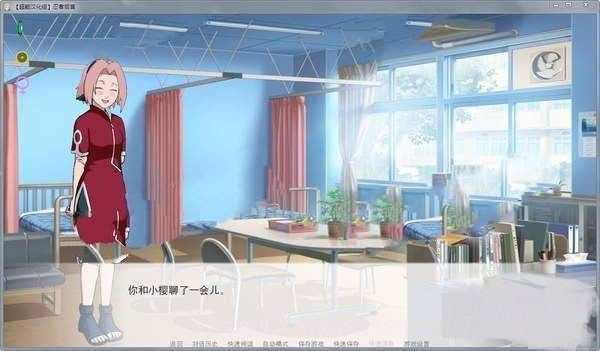 火影同人忍者后宫app截图2 火影同人忍者后宫app截图2