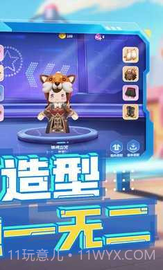 迷你枪战精英先遣服截图2