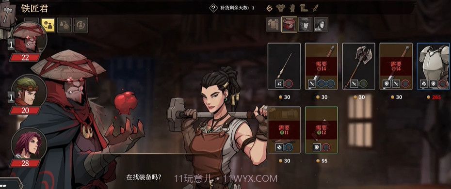 代号英雄奇谭测试版截图4