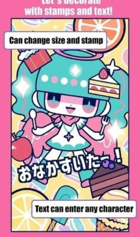 自定义可爱娃娃截图3