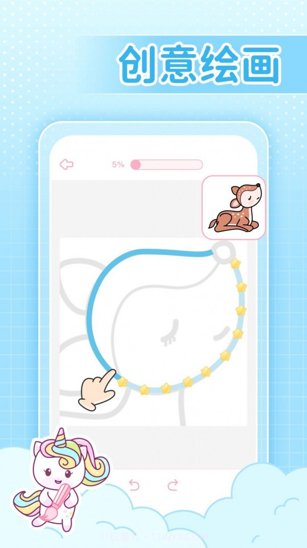 闺米装扮单机版截图4 闺米装扮单机版截图4