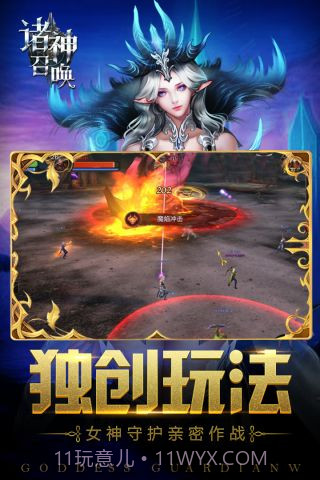 诸神召唤卡牌手游截图4 诸神召唤卡牌手游截图4