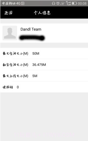 ifile截图2 ifile截图2