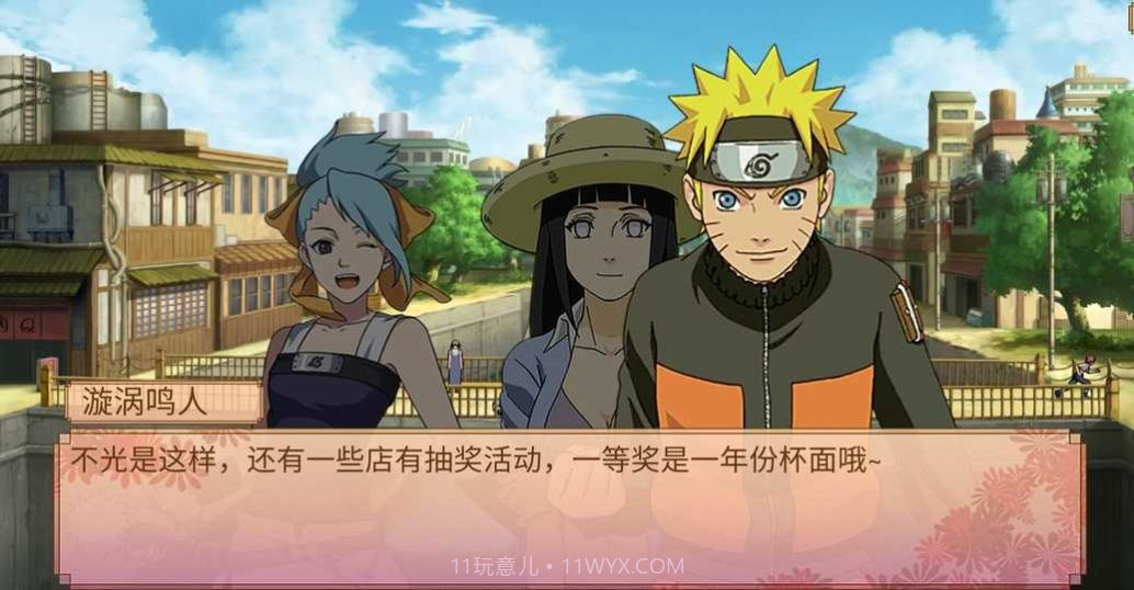 火影忍者佩恩降临手游截图2 火影忍者佩恩降临手游截图2