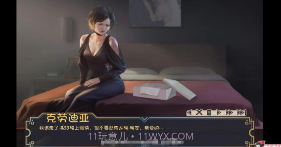 牛奶触觉v22汉化版截图4