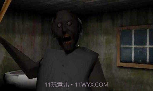 恐怖奶奶冰冻陷阱版截图1