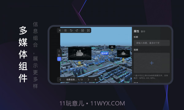 raydata截图4 raydata截图4