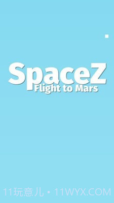 飞往火星截图4 飞往火星截图4