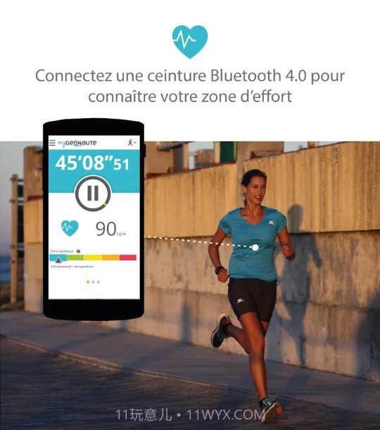 Geonaute by Decathlon截图3 Geonaute by Decathlon截图3
