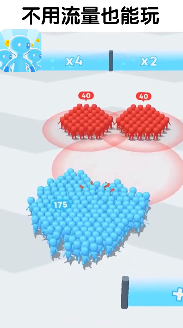 勇者一起冲免费截图2 勇者一起冲免费截图2