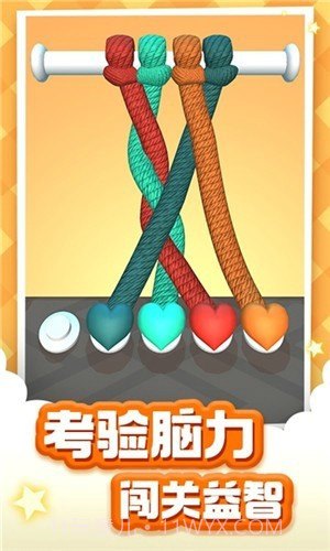 解绳大师脑力训练截图1 解绳大师脑力训练截图1