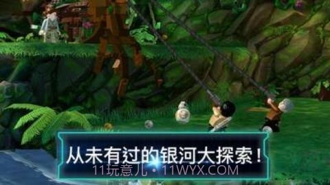 星球大战原力觉醒截图1 星球大战原力觉醒截图1