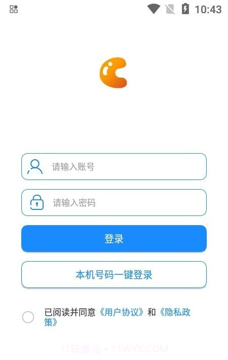 均衡学堂截图2