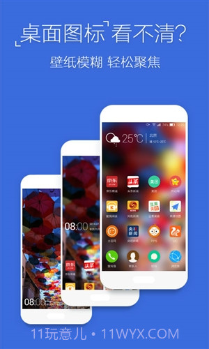 Ami桌面截图4 Ami桌面截图4