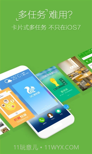 Ami桌面截图2 Ami桌面截图2