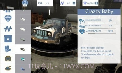 冰霜英雄模拟器截图2