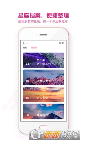 准了截图1 准了截图1