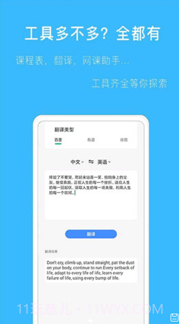拍作业帮搜截图1
