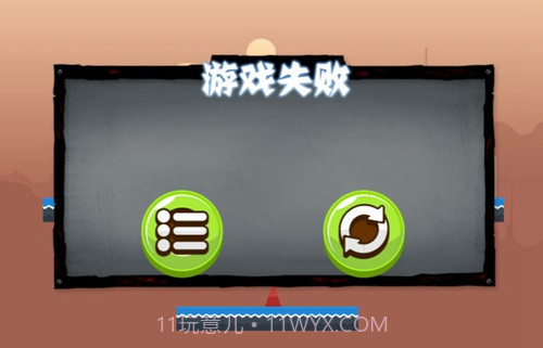 废柴火柴人截图1