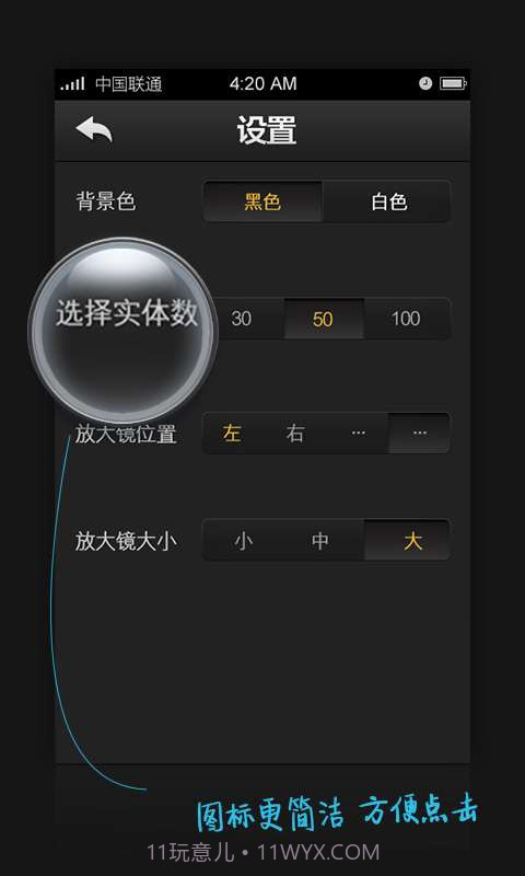 CAD手机看图截图4 CAD手机看图截图4