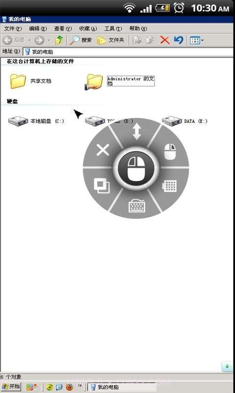 PC远程桌面-RDP截图3 PC远程桌面-RDP截图3