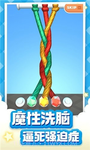 解绳大师脑力训练截图3 解绳大师脑力训练截图3