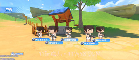 迷你枪战精英免费版截图2 迷你枪战精英免费版截图2