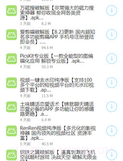 lanzous最新版截图2