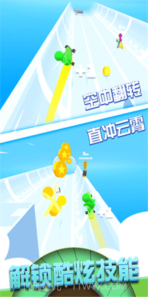 超级橡皮跑酷截图2