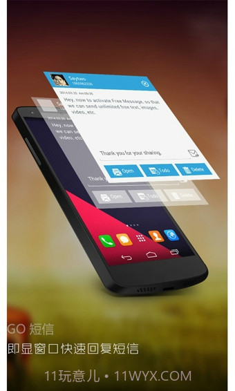 GO短信截图3 GO短信截图3