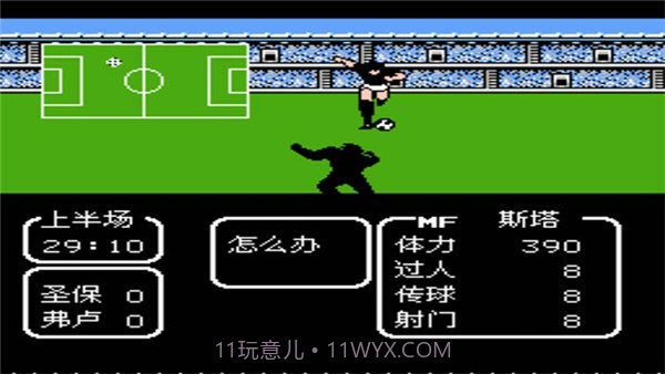 天使之翼2 幻影之翼2.0版截图1