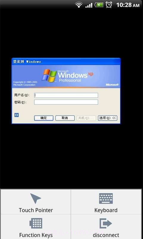 PC远程桌面-RDP截图2 PC远程桌面-RDP截图2