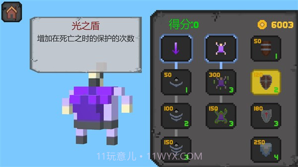 像素英雄跑酷截图2 像素英雄跑酷截图2