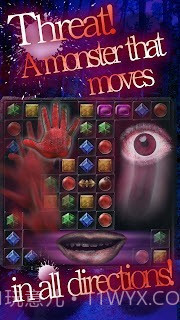 逃离鬼怪山路截图2