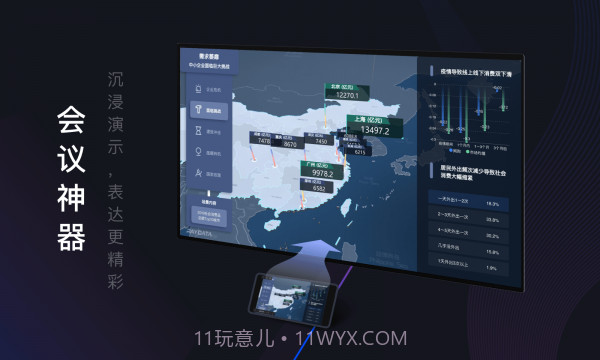 raydata截图5 raydata截图5