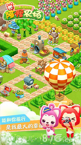 阿狸农场截图3 阿狸农场截图3