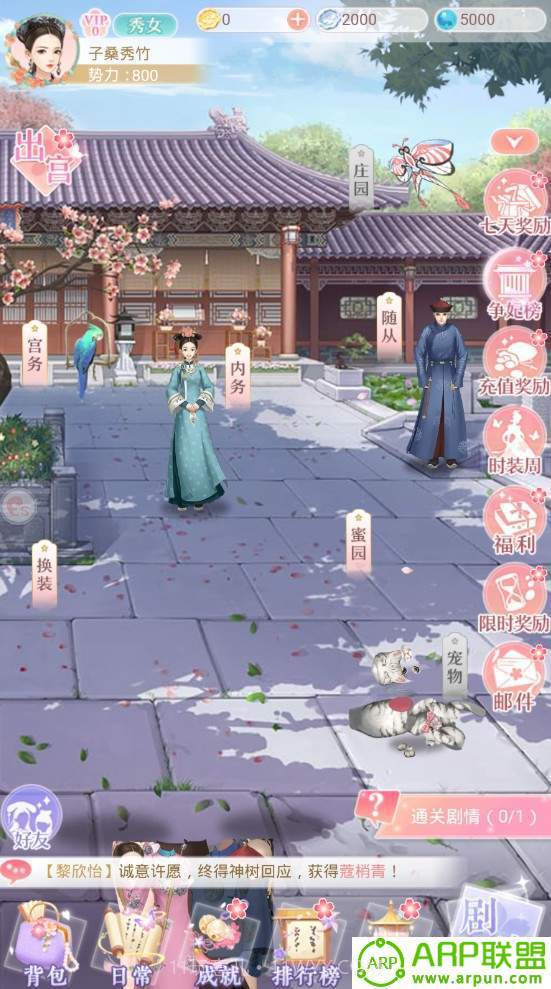 盛世繁华又一春截图3