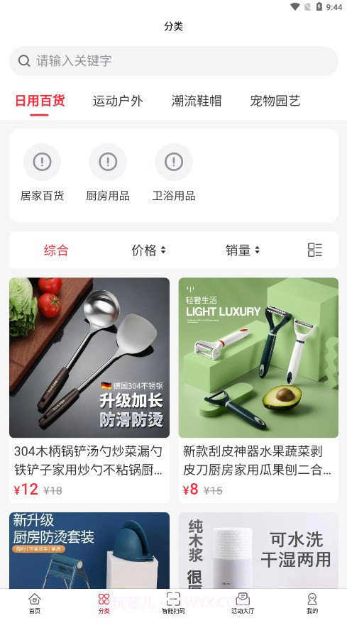 春发科技烟盒回收截图3