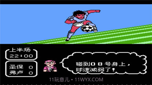 天使之翼2 幻影之翼2.0版截图2