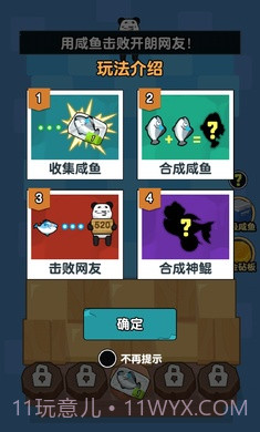 你来追我呀截图4 你来追我呀截图4