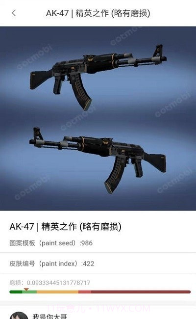 MOBI平台最新版截图1