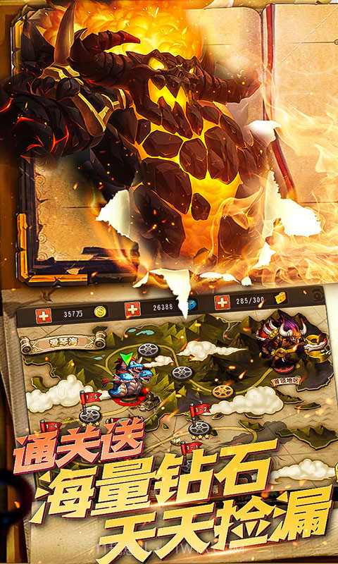 部落不冲突APP截图3