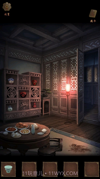 引魂铃截图2 引魂铃截图2