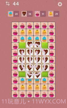 瓷砖平行链接截图3