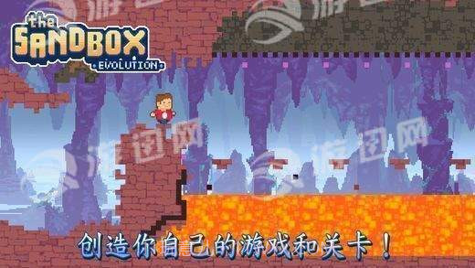 The Sandbox Evolution截图5 The Sandbox Evolution截图5